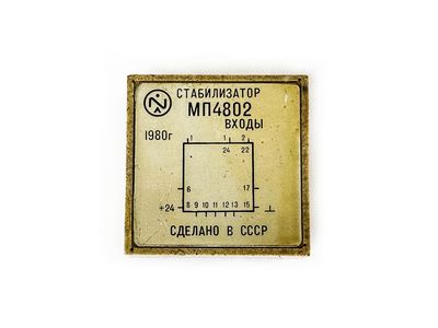 МП4802 