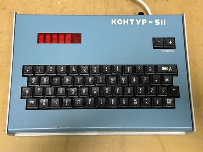 Контур 511