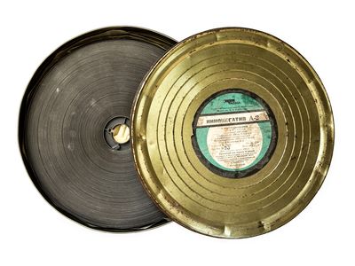 Кинонегатив А-2