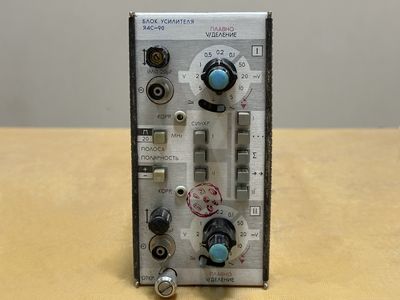 Я4С-90