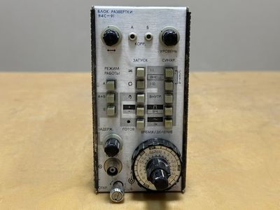 Я4С-91