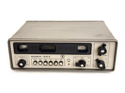 ИШИМ-003