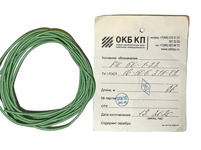 РК50-1-22