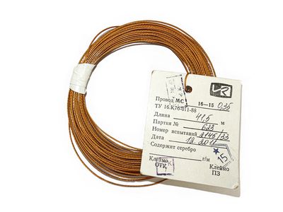 МС16-15 0,35