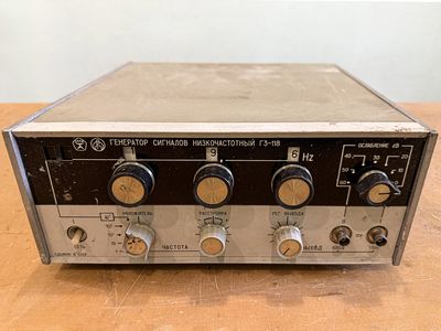 Г3-118