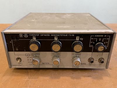 Г3-118